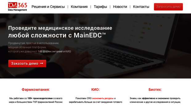 dm365.ru