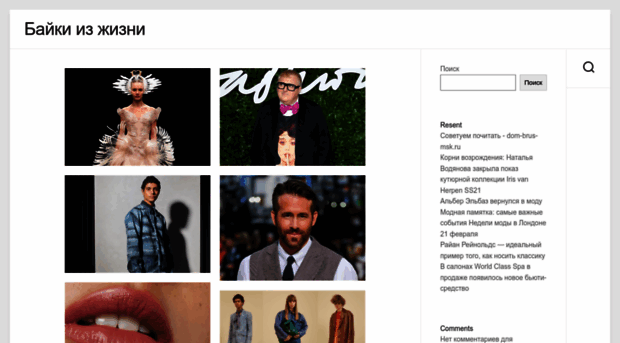 dmalikov.ru