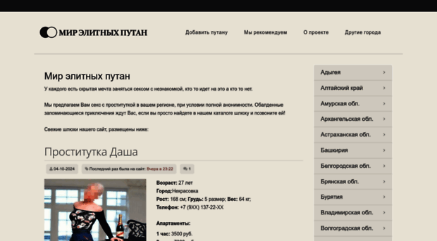 dmare.ru