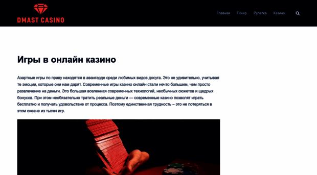 dmast.com.ua