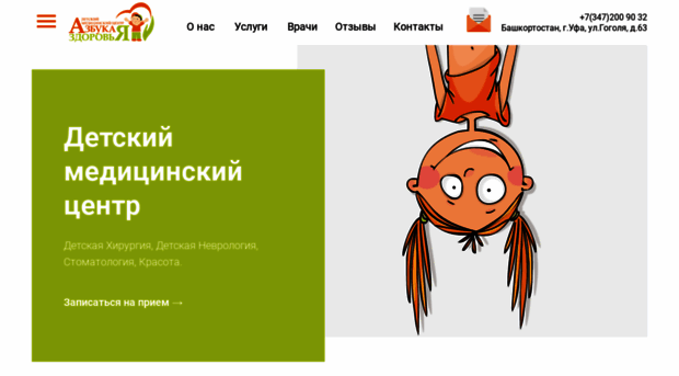 dmc-azbuka.ru