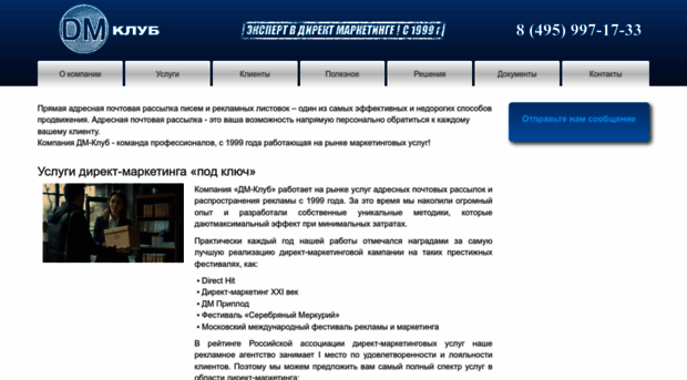 dmclub.ru