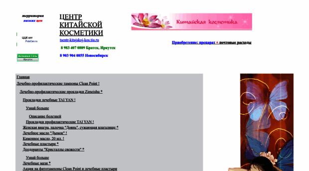 dmi56921481.narod2.ru