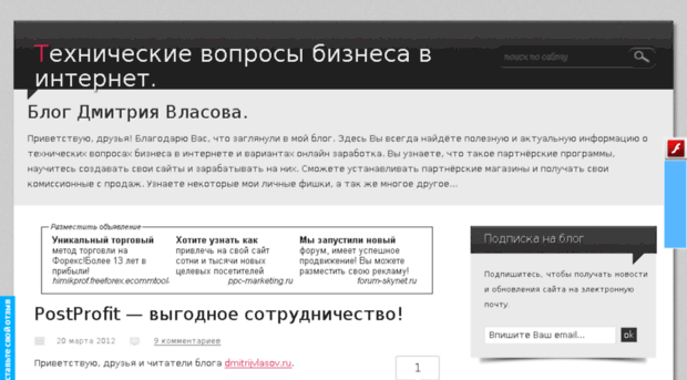 dmitrijvlasov.ru