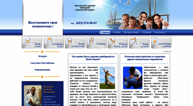 dmitriy-avdeev.ru