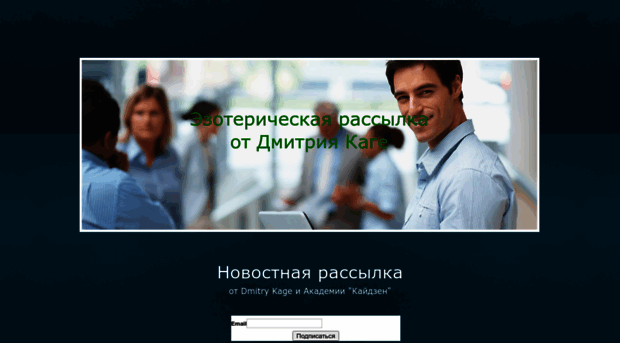 dmitry-kage.com