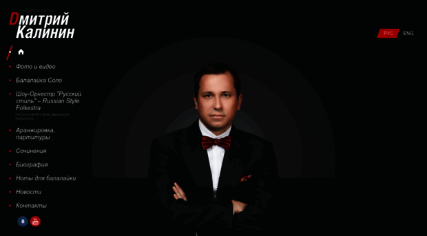 dmitrykalinin.ru