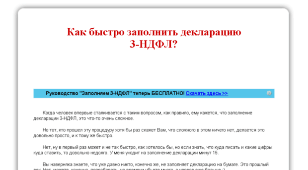 dmitryvc.e-autopay.com