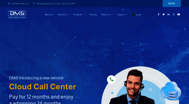 dms-ksa.com