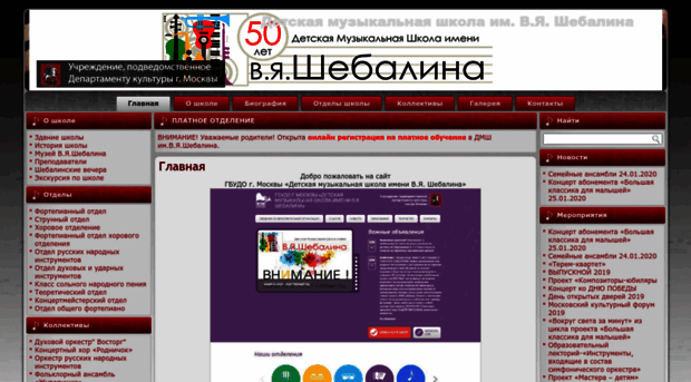 dmsh48.ru