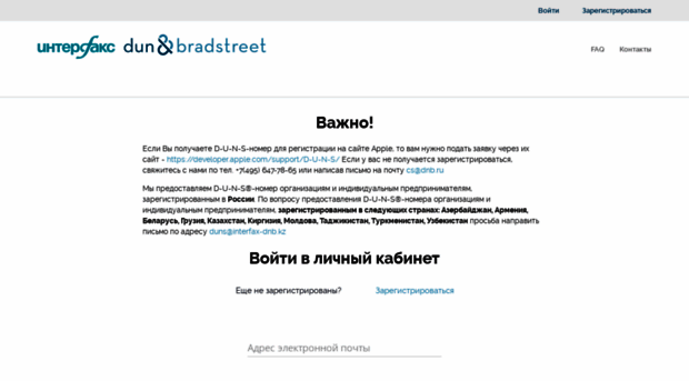 dnb.ru