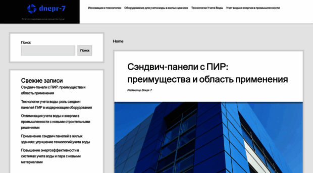 dnepr-7.com