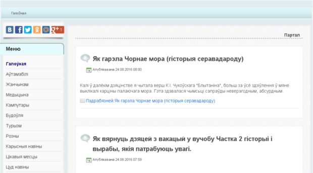 dnepr-desna.dp.ua