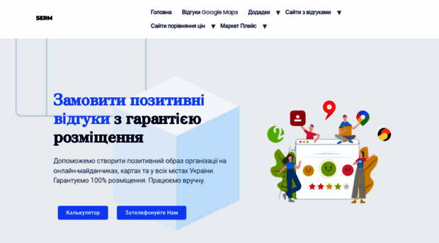 dnepr-tools.com.ua