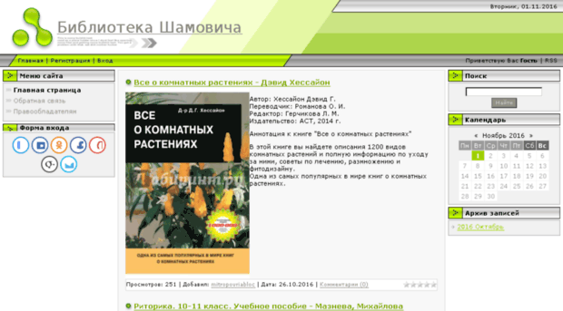 dnepr-torrent.at.ua