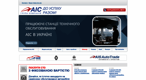 dnepr.ais.ua