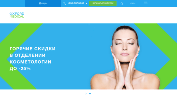 dnepropetrovsk.oxford-med.com.ua