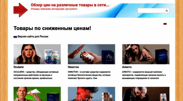 dnevnik-uspeha.ru