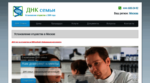 dnks.ru
