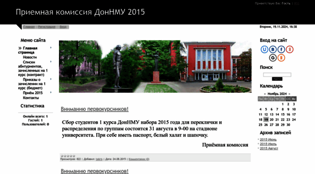 dnmu-abiturient.ucoz.org