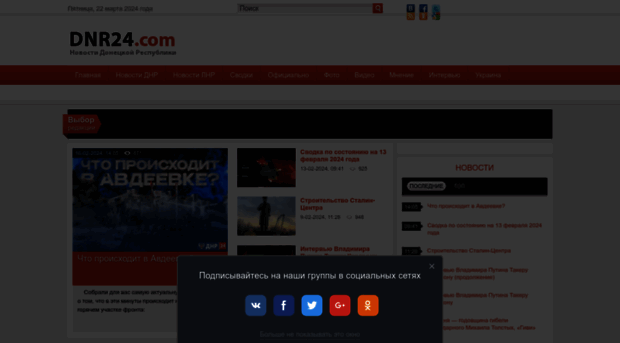 dnr24.com