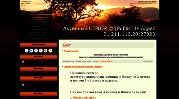 dnserver.at.ua