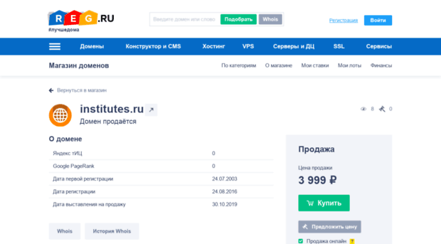 do-mip.institutes.ru