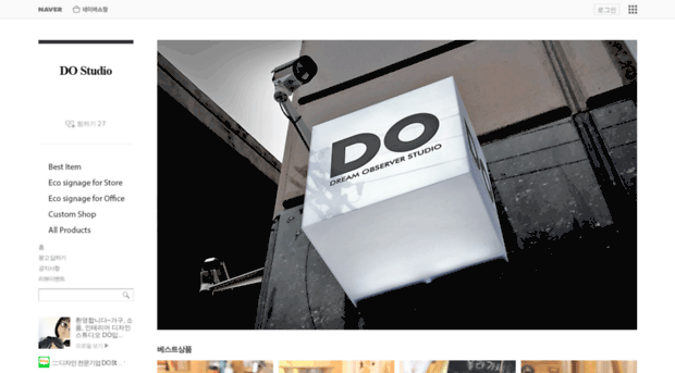 do-studio.co.kr