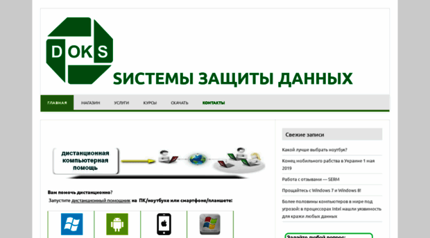 do.ks.ua