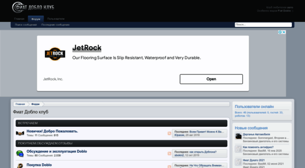 doblo-club.ru
