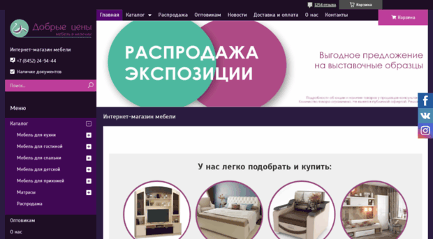 dobrietseni.ru