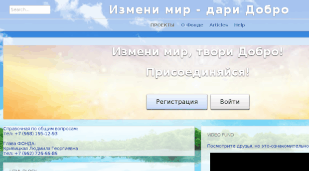 dobro.fm