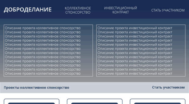 dobro116.ru