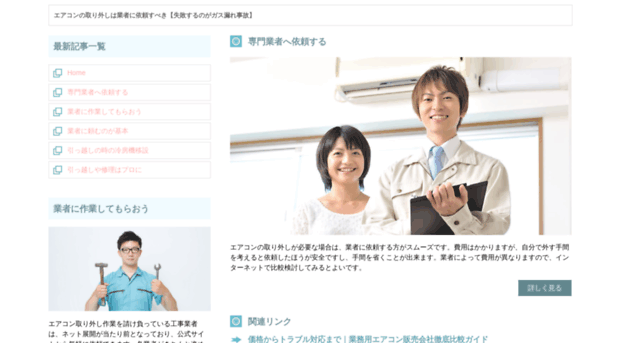 dobrolet.org