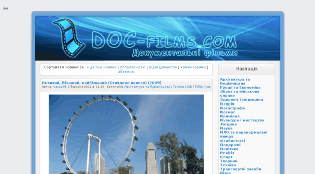 doc-films.com