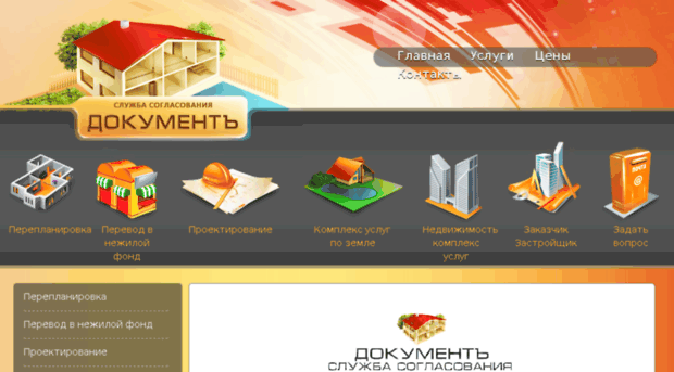 doc-ufa.ru