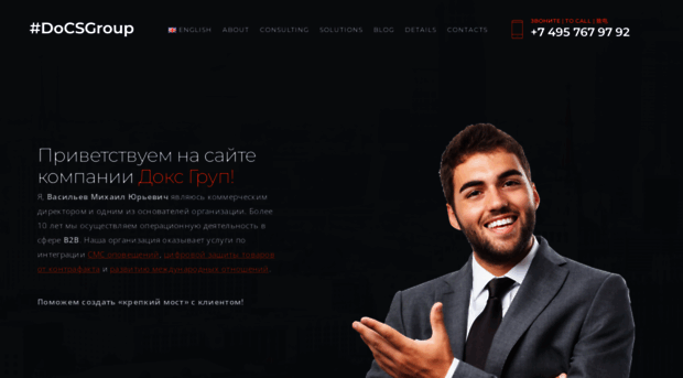 docs-group.ru