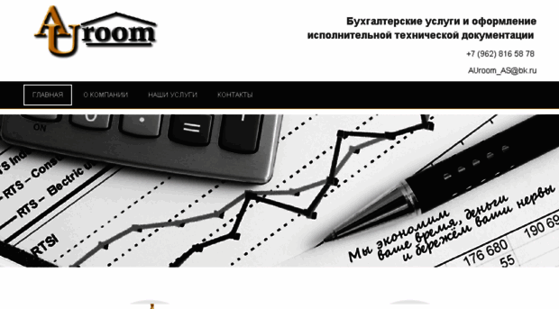 doctex.ru