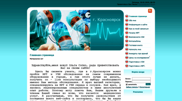 doctor-mrt.ru