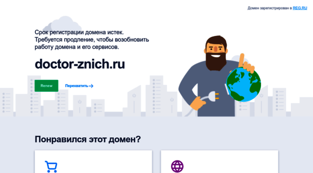 doctor-znich.ru