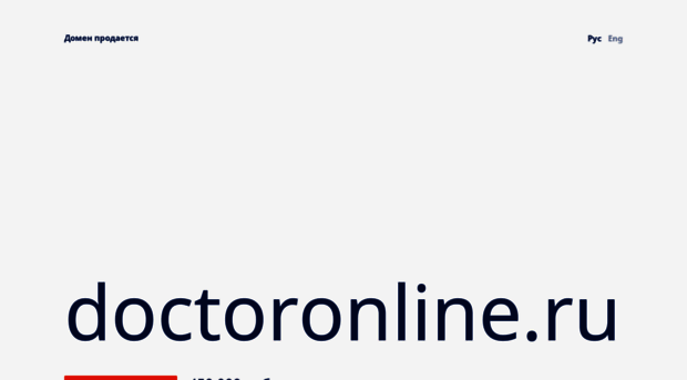 doctoronline.ru