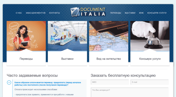 document-italia.com