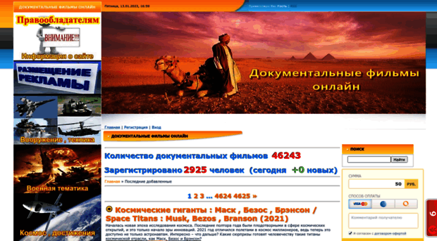 documentalfilms.ucoz.ru
