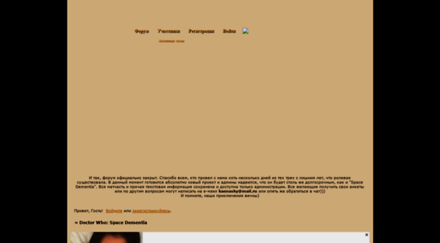 docwho.funbb.ru