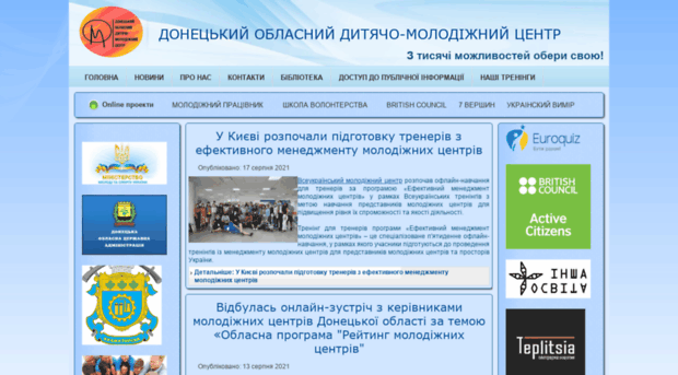 dodmc.dn.ua