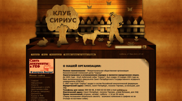 dogpet.ru