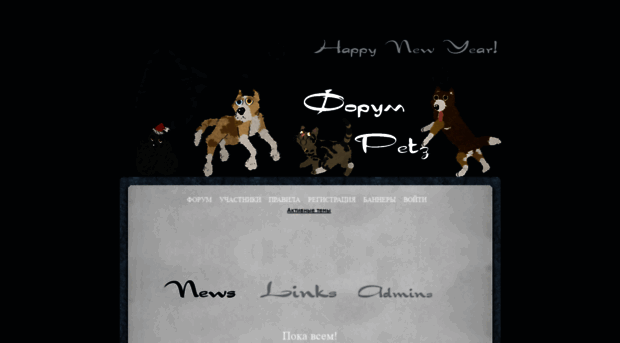 dogz5.mybb.ru