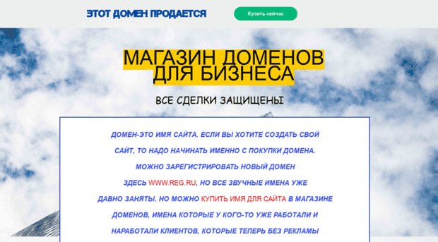 dohod-online.ru