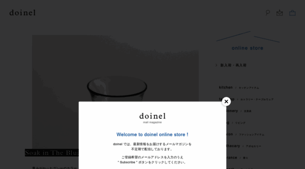 doinel.net