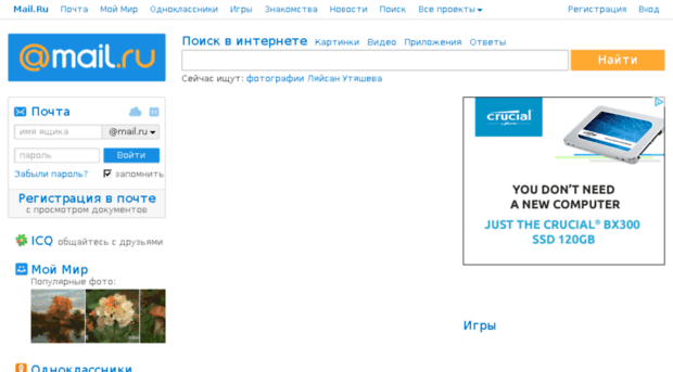 doitman.ru
